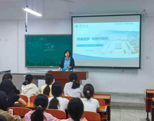 学院开展2025级新生理想信念教育