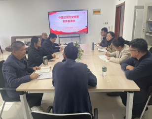 问题导向 精准发力—— 中国近现代史纲要教研室围绕学生常见问题进行集体备课