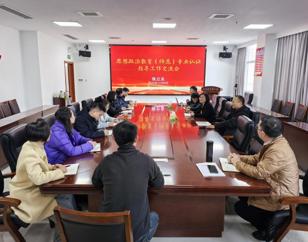 学院召开专业认证指导工作交流会