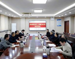 校党委副书记李明带队赴中国矿业大学调研交流