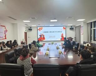 铸牢中华民族共同体意识 共促团结奋进——学院举办新疆少数民族学生座谈会
