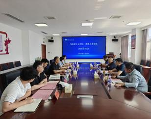 我院与濉溪县委党校等开展产学研合作洽谈会