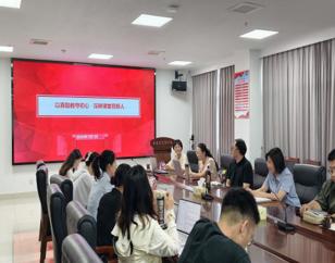 学院开展思政课教学能力提升专题辅导