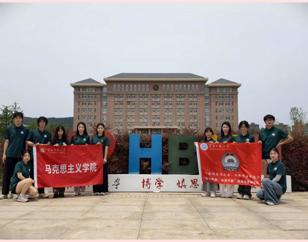 青春赴文脉 盛夏启征程——学院开展暑期“三下乡”社会实践队伍出征仪式