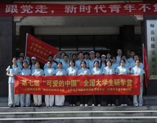 我院学子荣获第七届“可爱的中国”全国大学生研学营 “优秀营员”称号