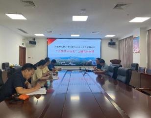 习近平新时代中国特色社会主义思想概论教研室召开“全面从严治党”主题集体备课暨培训学习分享会