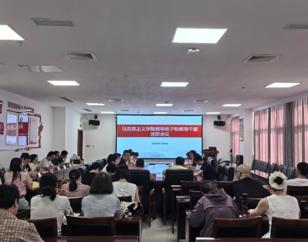 学院召开中层领导班子和领导干部任期考核会议
