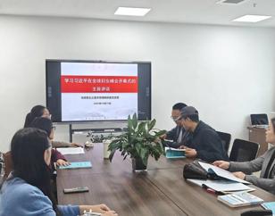 马克思主义基本原理教研室开展政治理论学习暨集体备课会