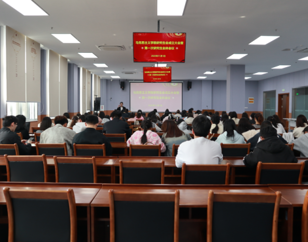 马克思主义学院召开研究生会成立大会暨第一次研究生全体会议