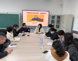 学院组织全体教职工开展“严教师师德，做‘四有’好老师”主题教育学习研讨会