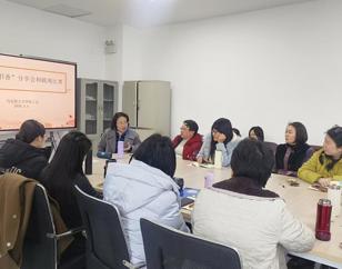 书香润芳华 绳彩展英姿 —— 马克思主义学院工会举办庆 “三八” 女教工主题活动