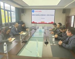 学院赴淮北市天一中学开展调研暨访企拓岗工作