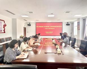 学院党委开展处科级干部集体廉政谈话