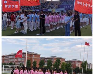 【荣耀时刻】学院勇夺校第五届“跃动青春”校园健身操舞大赛一等奖