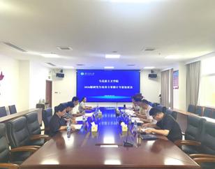 学院召开2026版研究生培养方案修订专家论证会