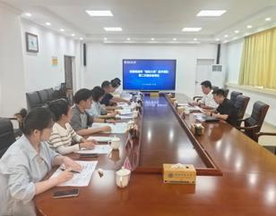 校党委书记毕明福指导安徽省运河“思政大课”教学团队第二次集体备课