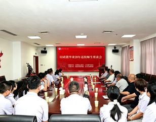 学院思想政治教育专业2002级校友重返母校畅叙情谊
