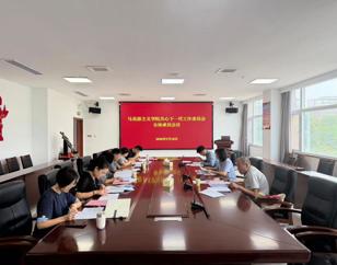 学院召开关心下一代工作委员会全体成员会议