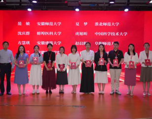 喜报！学院2名教师在2026年度安徽省高校思想政治理论课教学展示活动中荣获二等奖