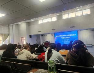 学院学子赴淮北市第一中学开展跨学科教育见习活动
