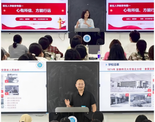 学院扎实开展2026级新生入学集中教育